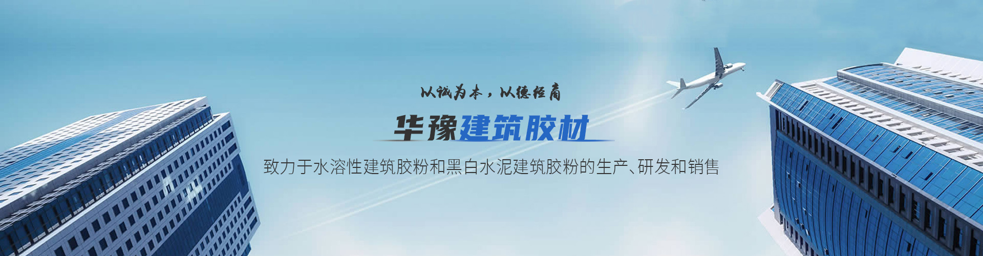 伊川县李氏胶业商行